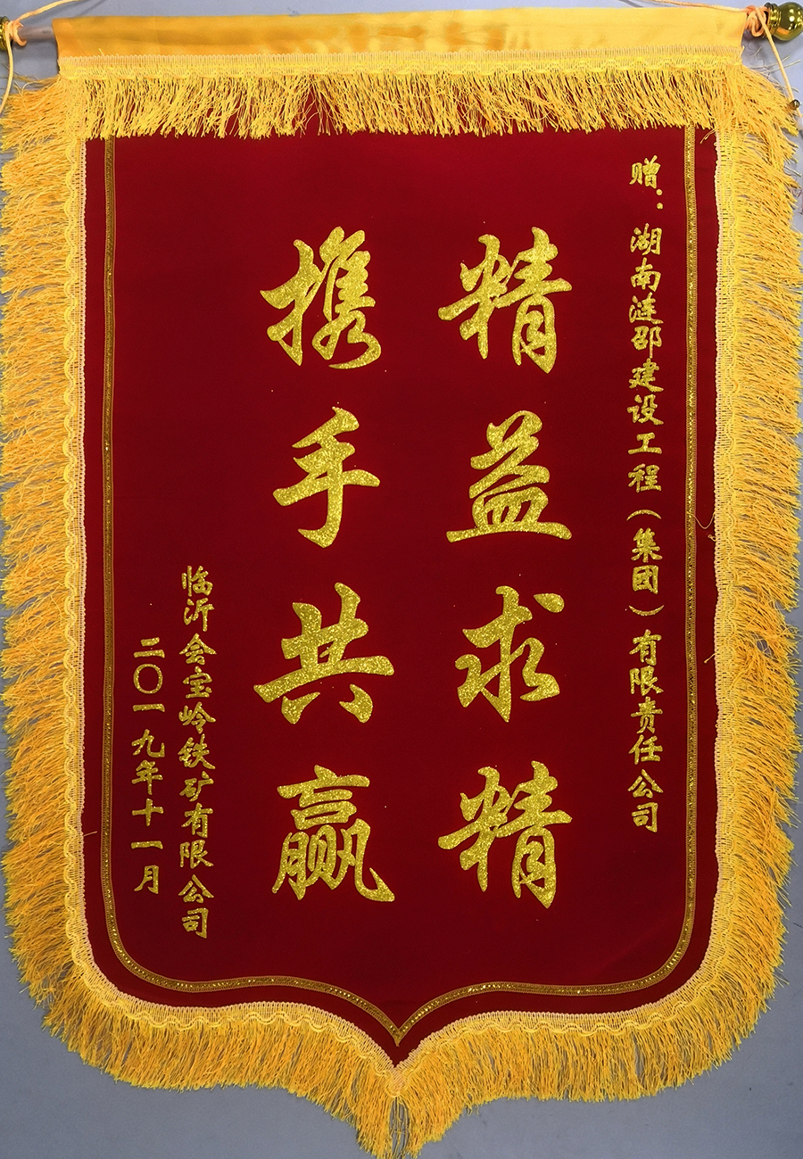 会宝岭5.jpg 会宝岭5.jpg