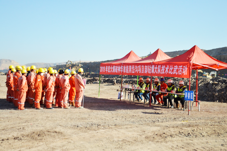 黑岱沟2.jpg 黑岱沟2.jpg