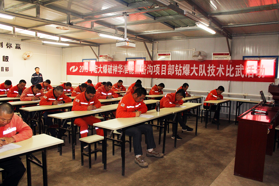 黑岱沟1.jpg 黑岱沟1.jpg