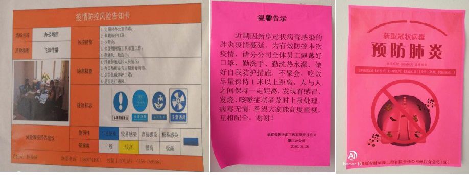 微信图片_20200310112917.jpg 微信图片_20200310112917.jpg