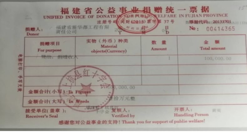 微信图片_20200310112943.jpg 微信图片_20200310112943.jpg