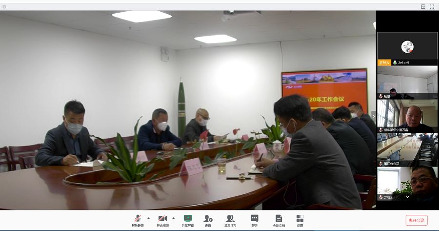 微信图片_20200310135619.jpg 微信图片_20200310135619.jpg