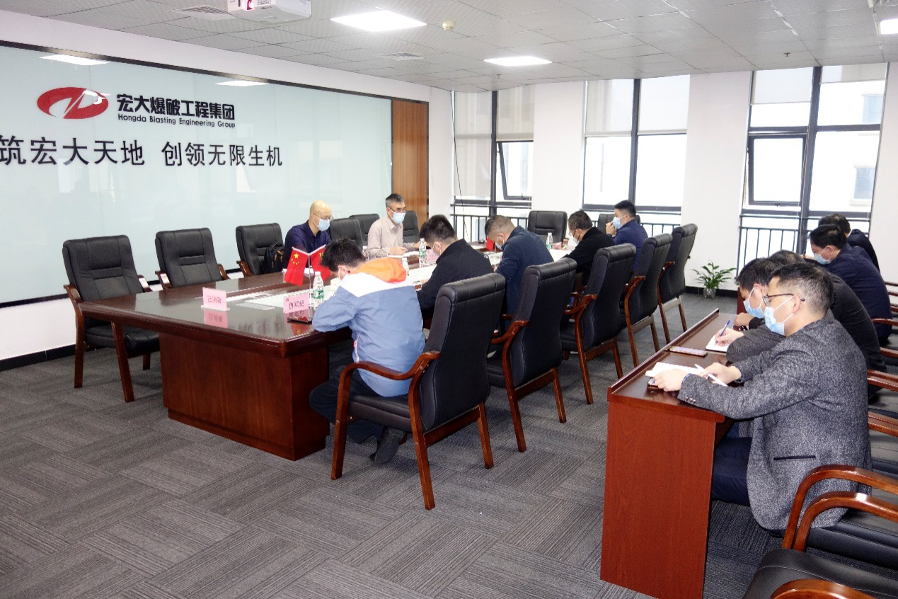 宏大爆破首席安全官叶图强赴工程集团召开《子公司年度安全生产目标及负责人安全生产责任制考核制度》宣贯会议