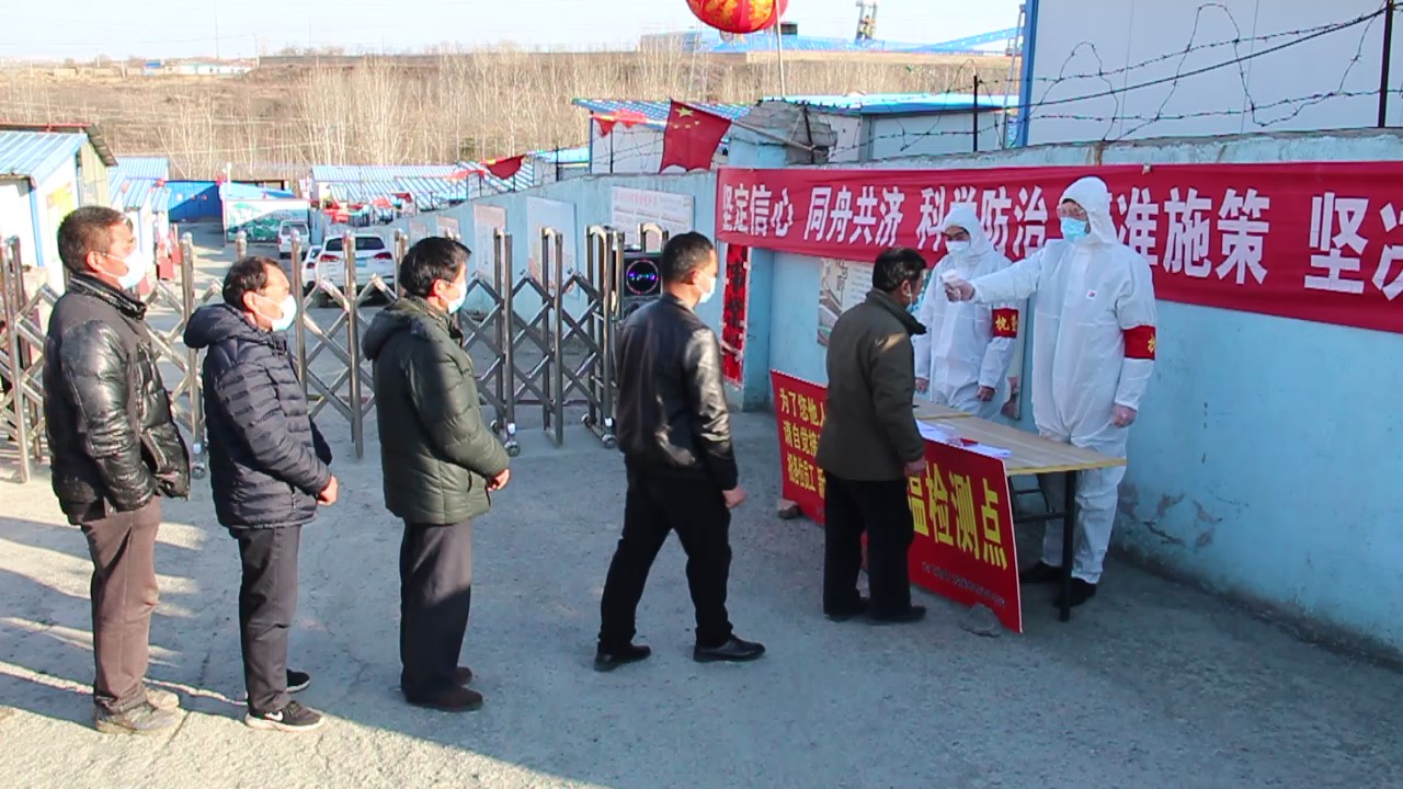 项目部员工返岗检测.jpg