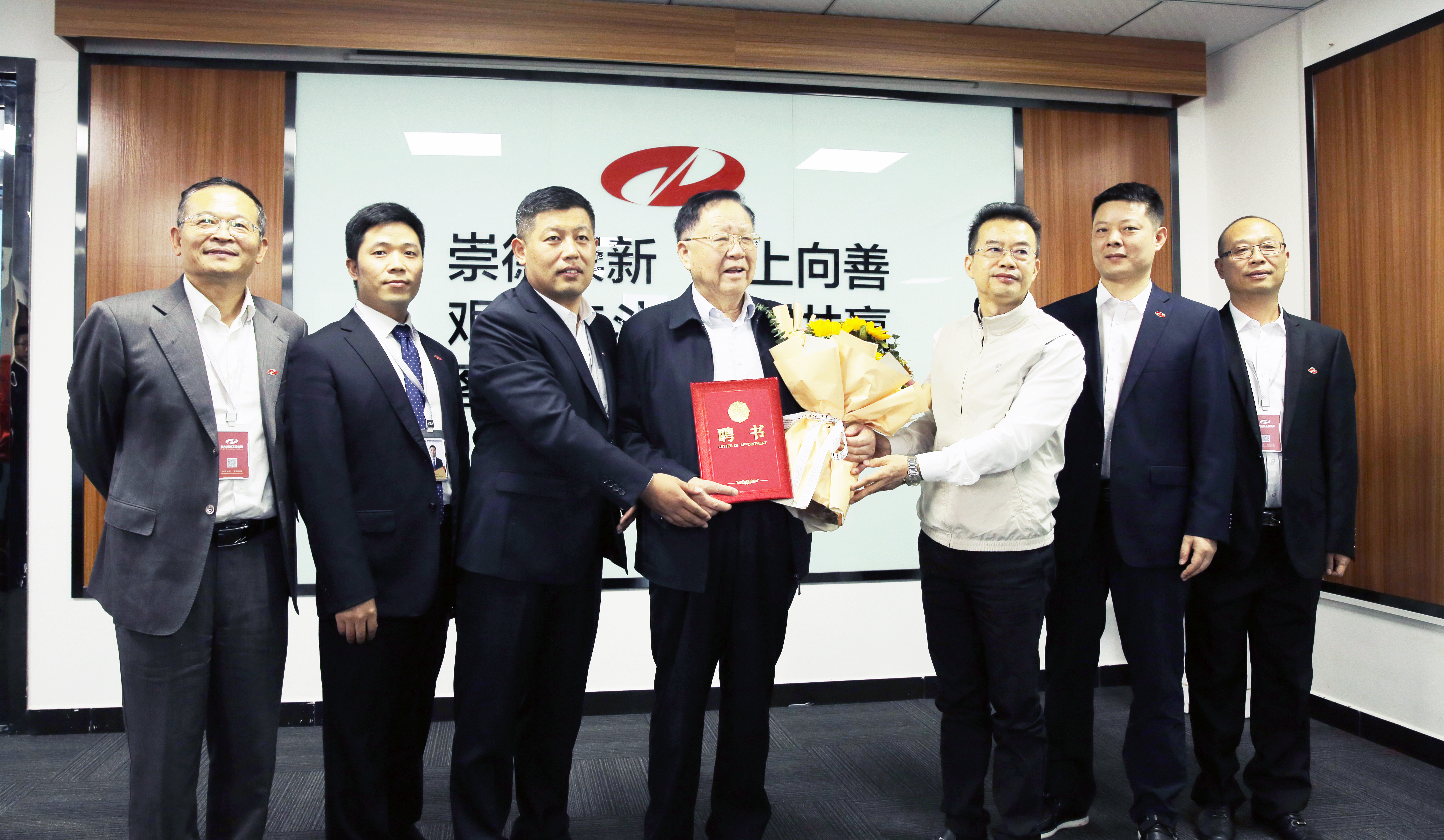 汪旭光院士受聘担任宏大爆破工程集团“首席科学家” 并为“智能爆破研究中心”揭牌