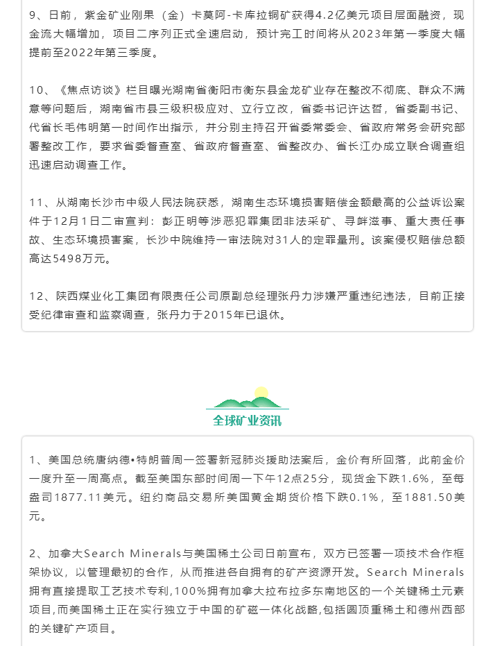 1610717218(1).png 1610717218(1).png