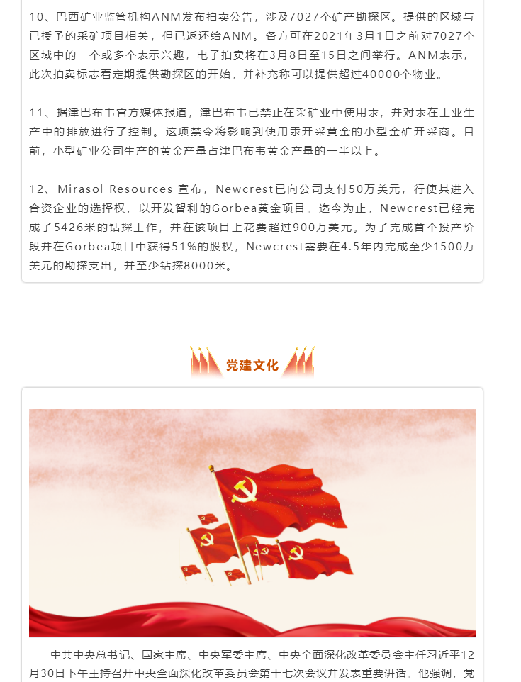 1610717237(1).png 1610717237(1).png