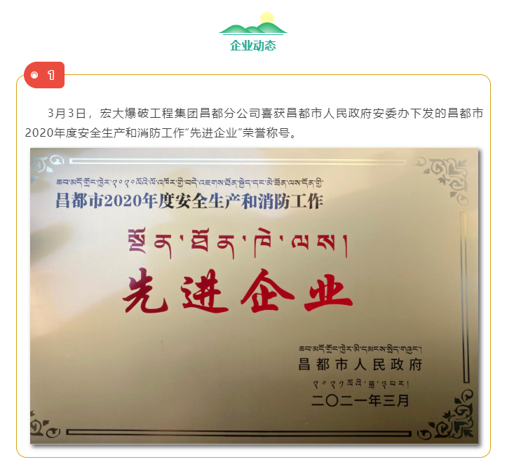 微信图片_20210409171047.png 微信图片_20210409171047.png