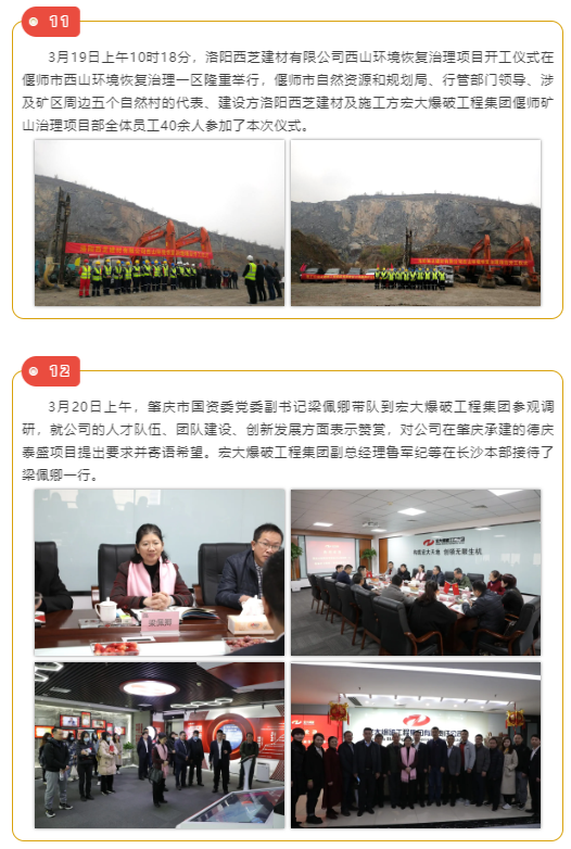 微信图片_202104091710475.png 微信图片_202104091710475.png