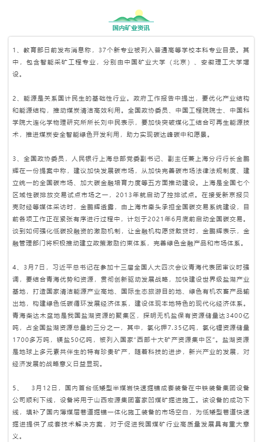 微信图片_202104091710477.png 微信图片_202104091710477.png