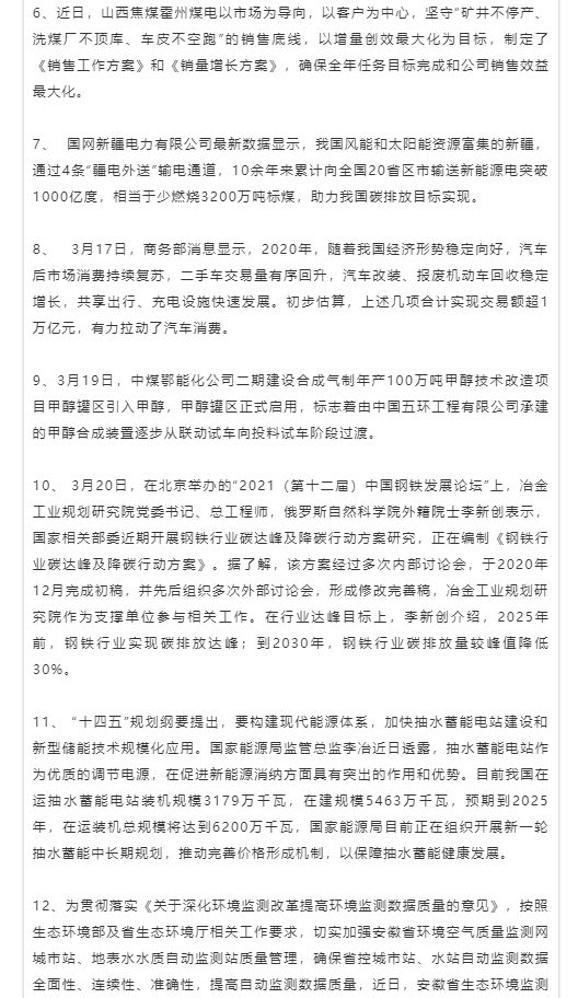 微信图片_202104091710478.png 微信图片_202104091710478.png