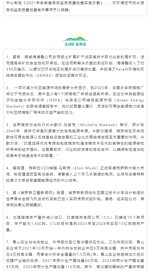 微信图片_202104091710479.png 微信图片_202104091710479.png