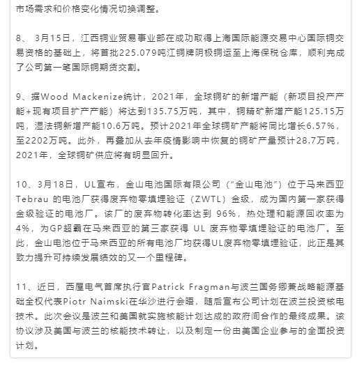 微信图片_2021040917104710.png 微信图片_2021040917104710.png