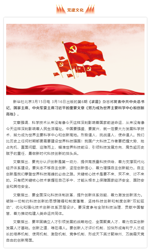 微信图片_2021040917104711.png 微信图片_2021040917104711.png