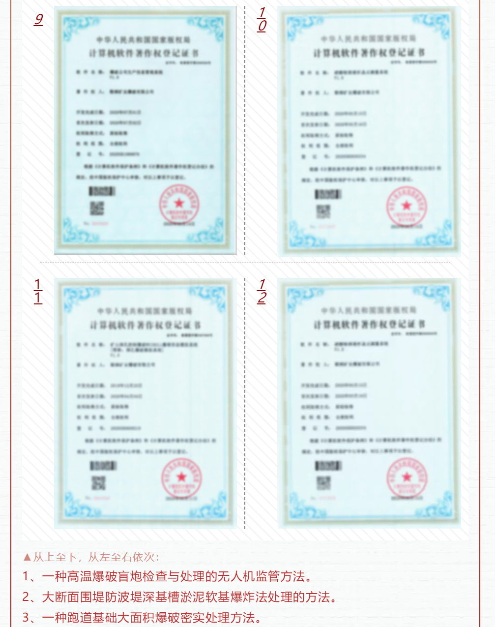 微信图片_202104101606274.png 微信图片_202104101606274.png