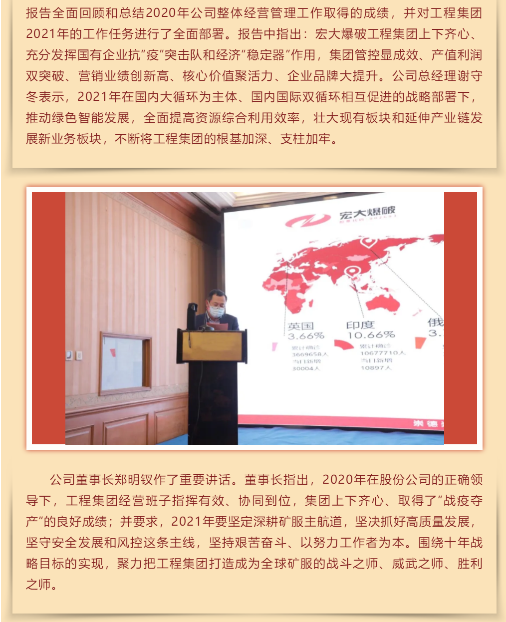 微信图片_202104101617241.png 微信图片_202104101617241.png