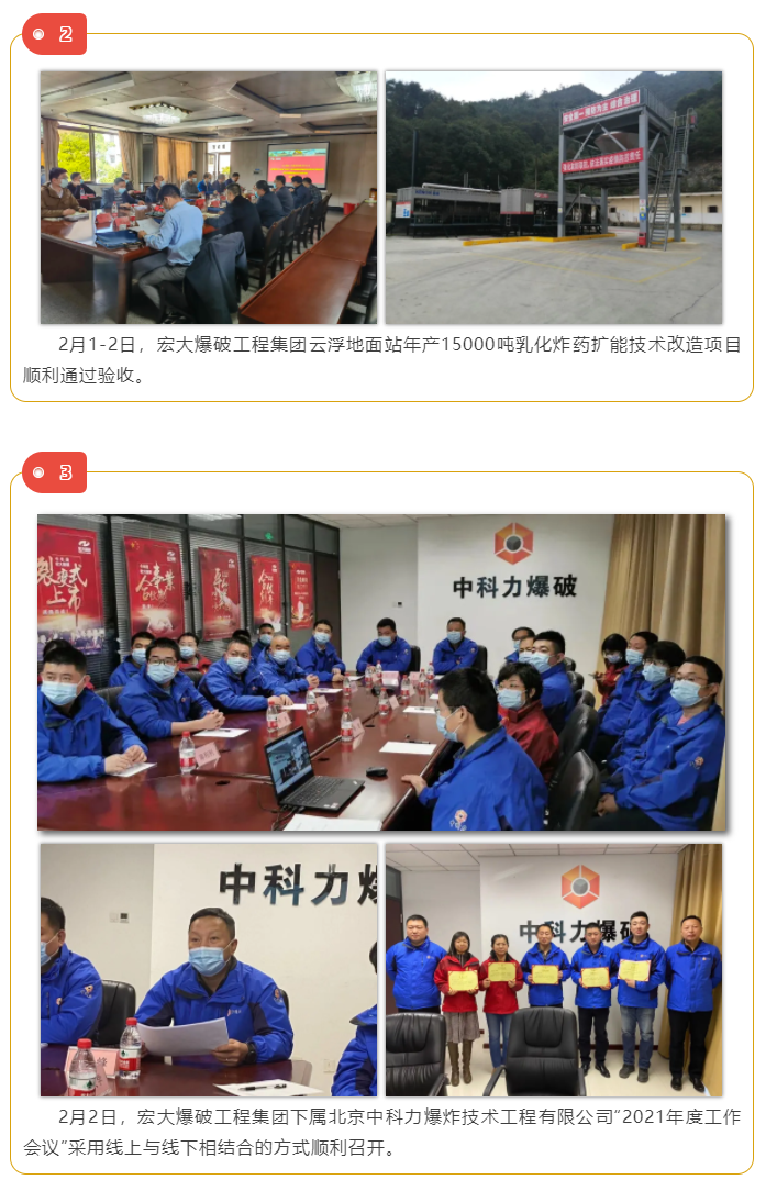 微信图片_202104101735341.png 微信图片_202104101735341.png