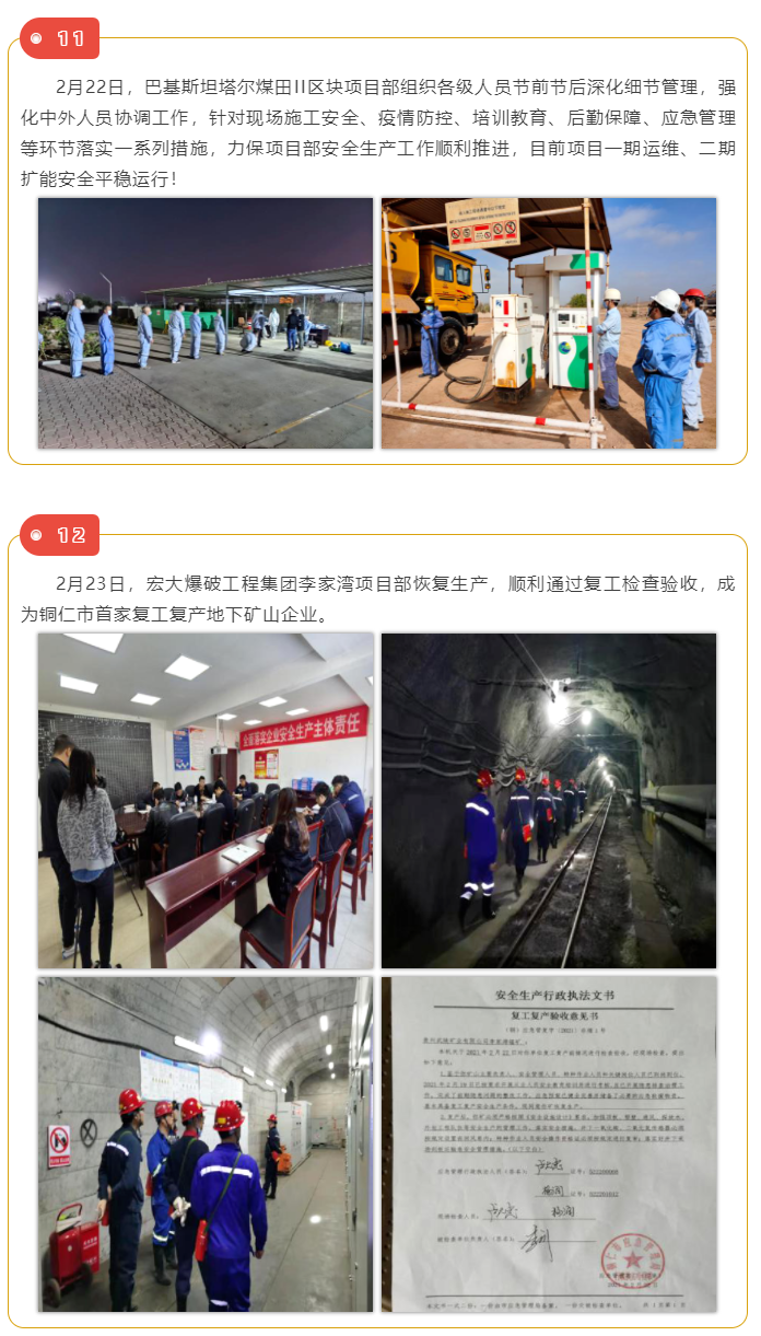 微信图片_202104101735345.png 微信图片_202104101735345.png