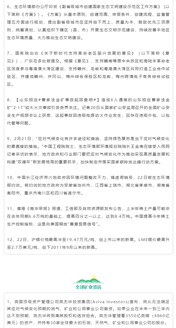 微信图片_202104101735348.png 微信图片_202104101735348.png