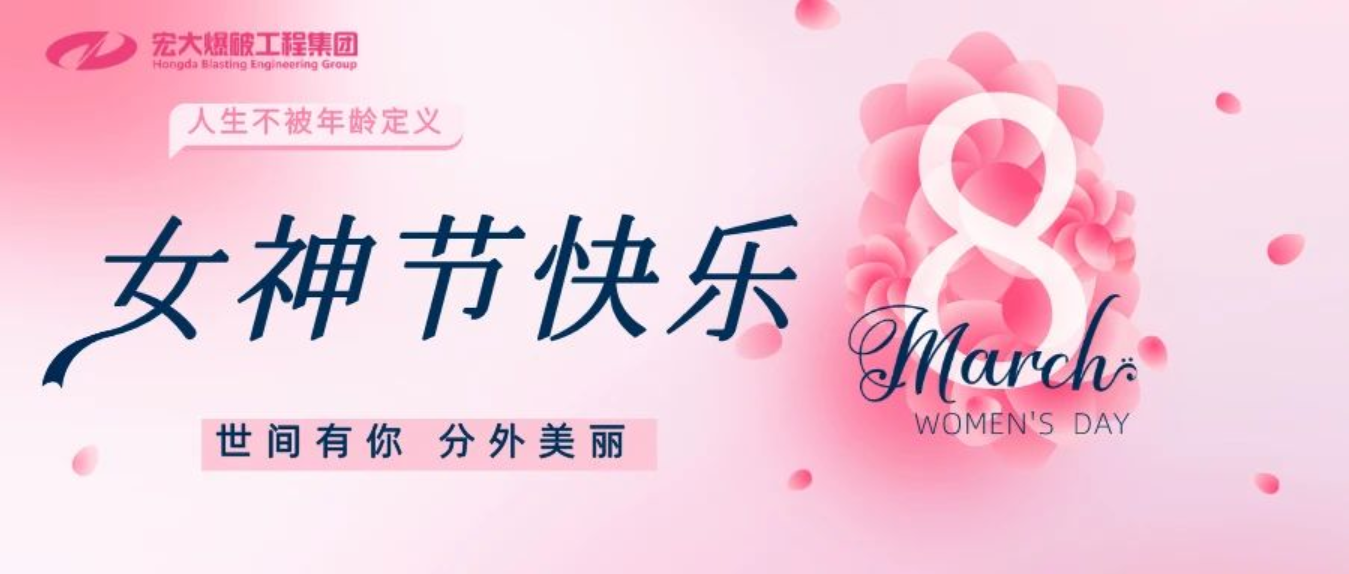 三·八特刊｜红妆武妆两相宜，宏大女将美又飒