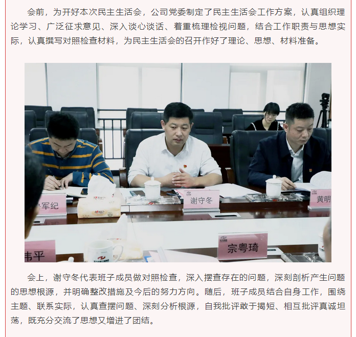 微信图片_202105071455421.png 微信图片_202105071455421.png