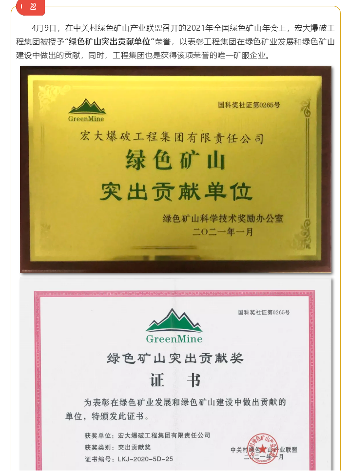 微信图片_202105071522411.png 微信图片_202105071522411.png