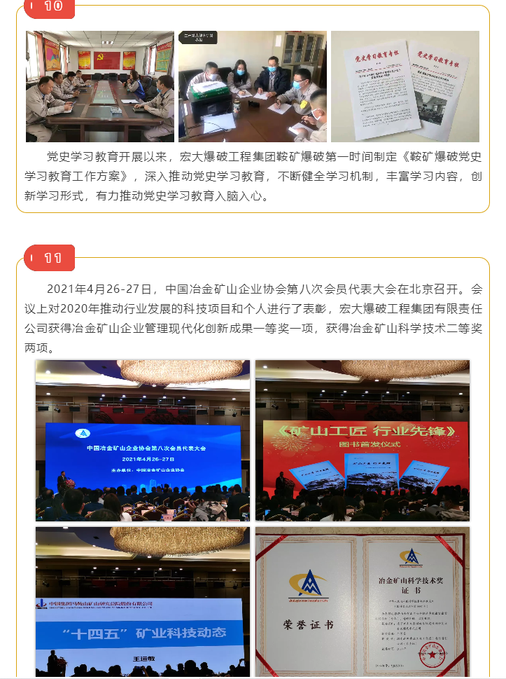 微信图片_202105071522424.png 微信图片_202105071522424.png