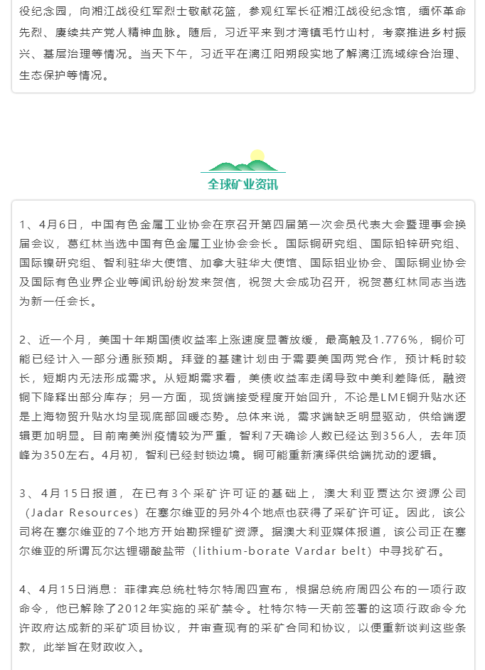 微信图片_202105071522429.png 微信图片_202105071522429.png
