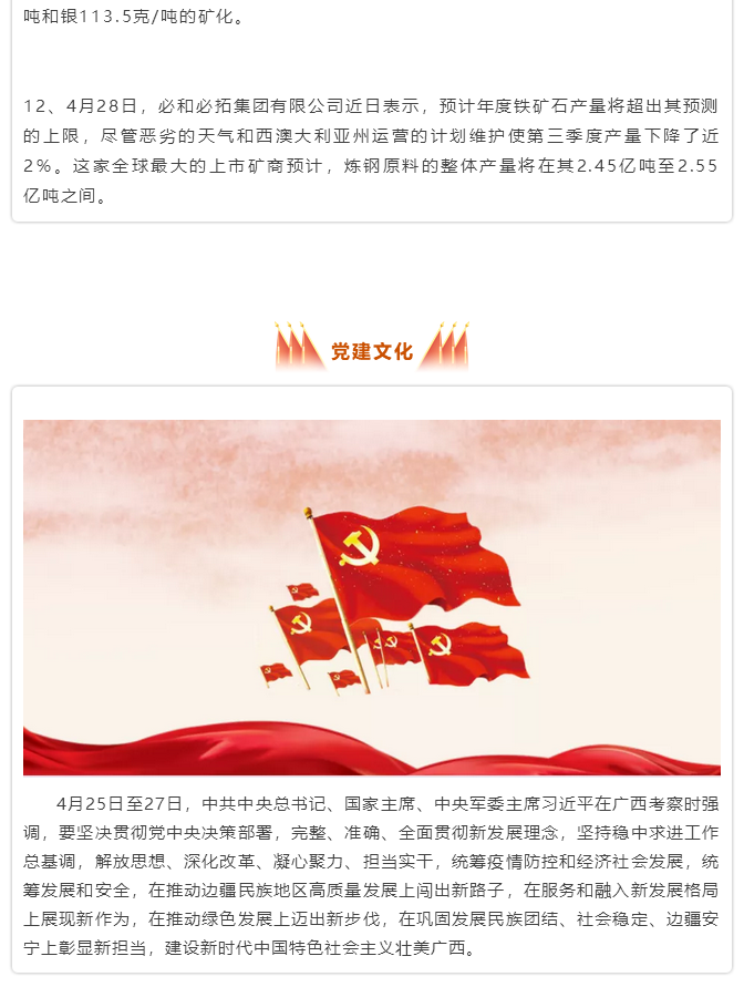 微信图片_2021050715224211.png 微信图片_2021050715224211.png