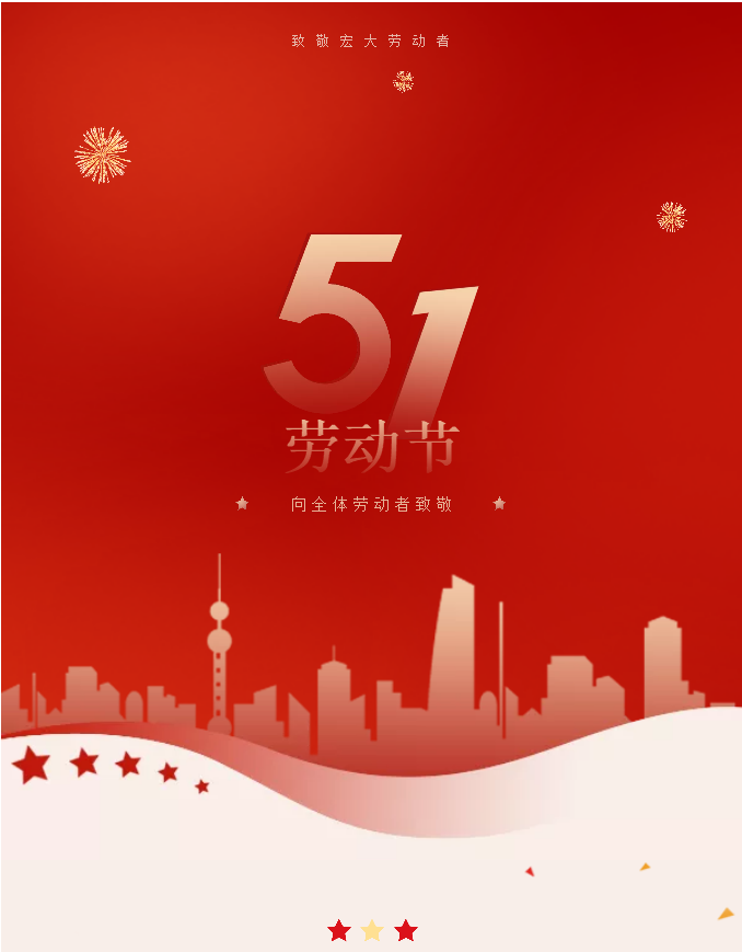 微信图片_20210507155109.png 微信图片_20210507155109.png