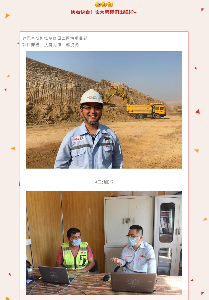 微信图片_202105071551092.png 微信图片_202105071551092.png