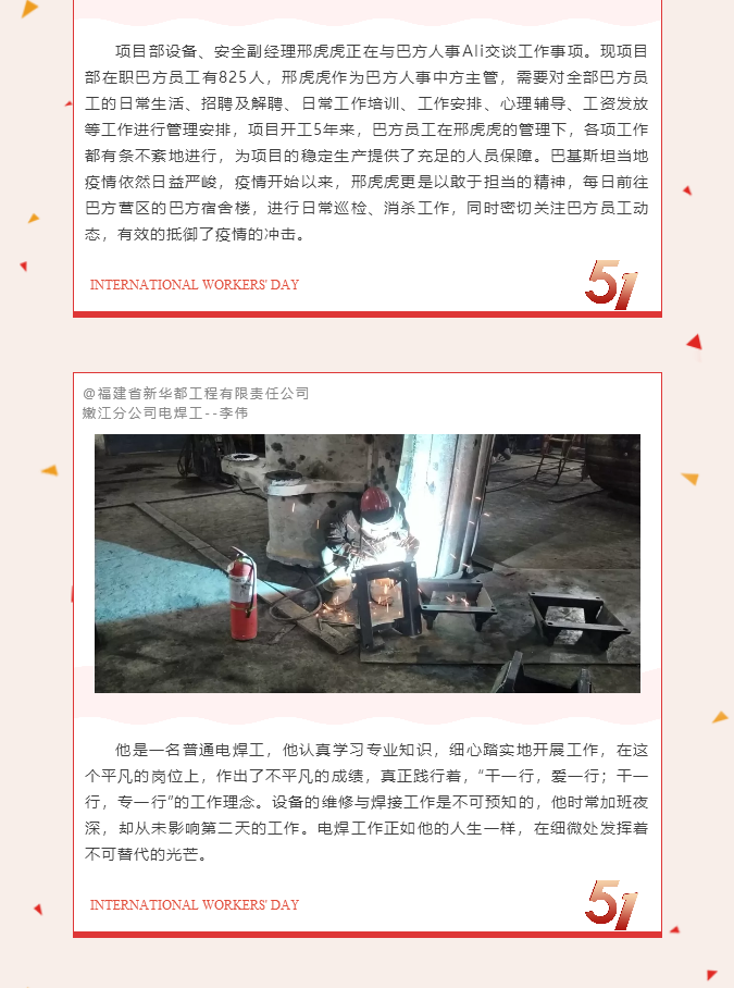 微信图片_202105071551093.png 微信图片_202105071551093.png