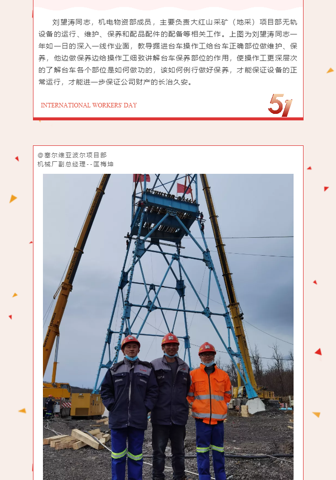 微信图片_202105071551098.png 微信图片_202105071551098.png