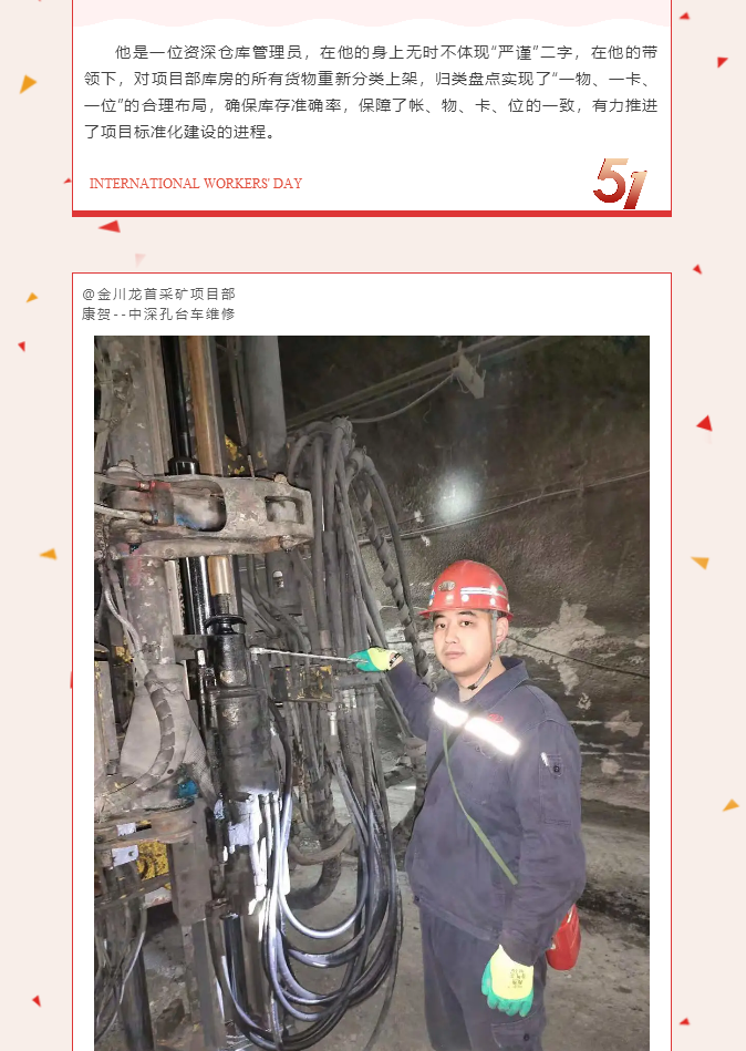 微信图片_2021050715510911.png 微信图片_2021050715510911.png