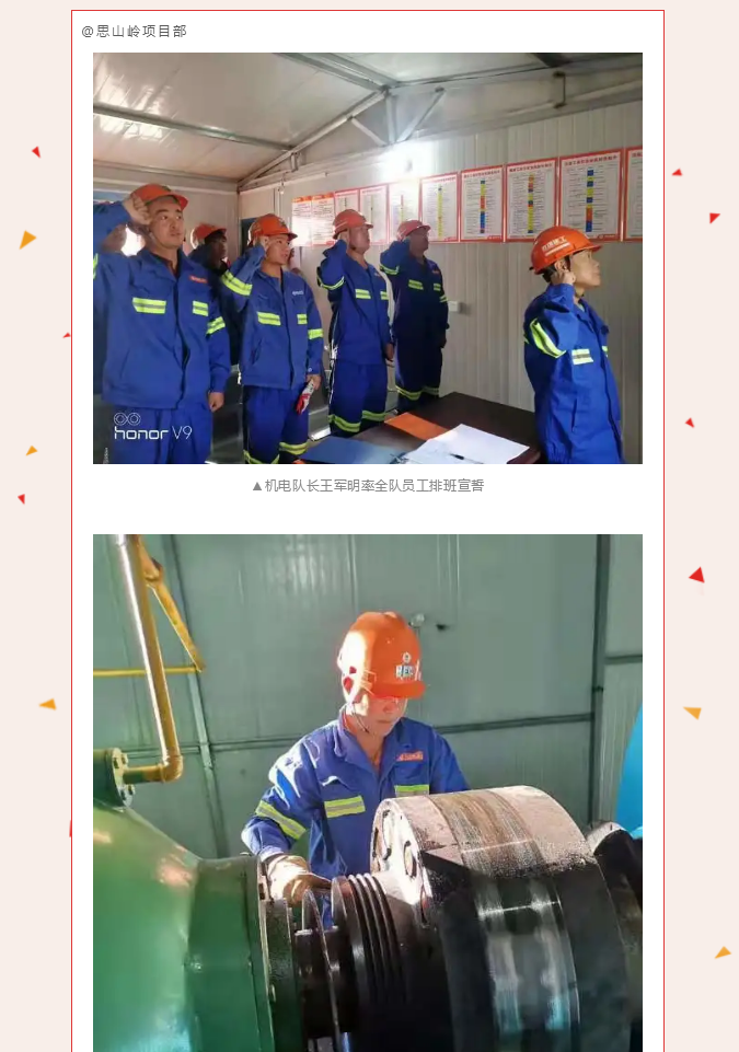 微信图片_202105071551101.png 微信图片_202105071551101.png