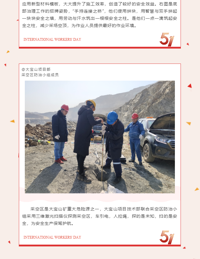 微信图片_2021050715511012.png 微信图片_2021050715511012.png