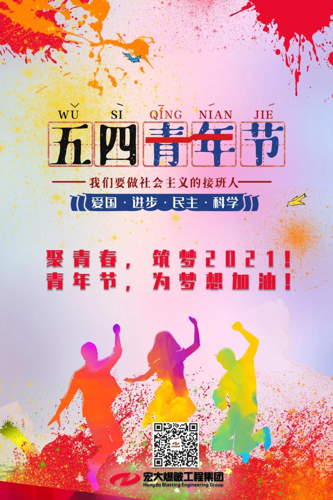 海报.jpg 海报.jpg