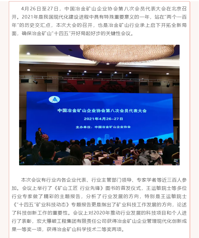 微信图片_20210507161505.png 微信图片_20210507161505.png