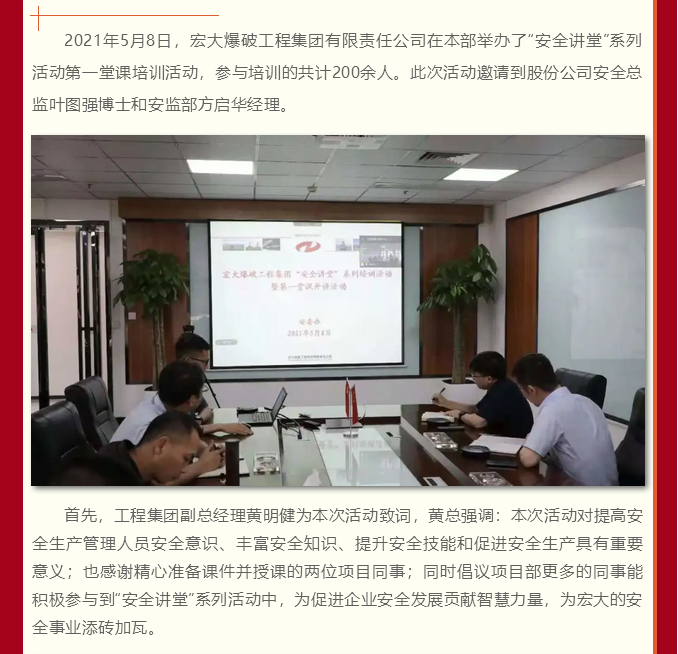 微信图片_20210517093424.png 微信图片_20210517093424.png