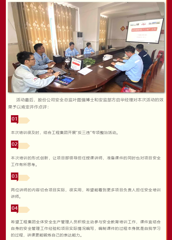 微信图片_202105170934243.png 微信图片_202105170934243.png