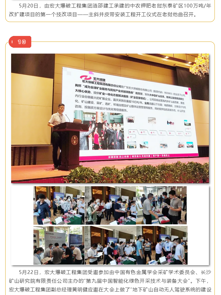 微信图片_2021061610284015.png 微信图片_2021061610284015.png