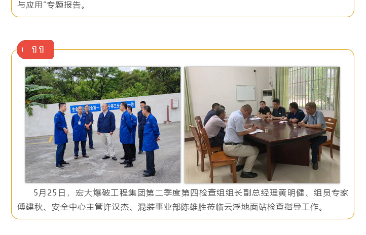 微信图片_202106161028407.png 微信图片_202106161028407.png