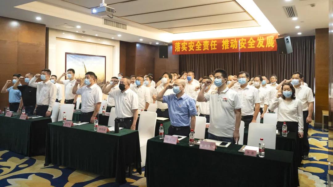 【落实安全责任 推动安全发展】——宏大工程集团召开“安全生产月”动员大会