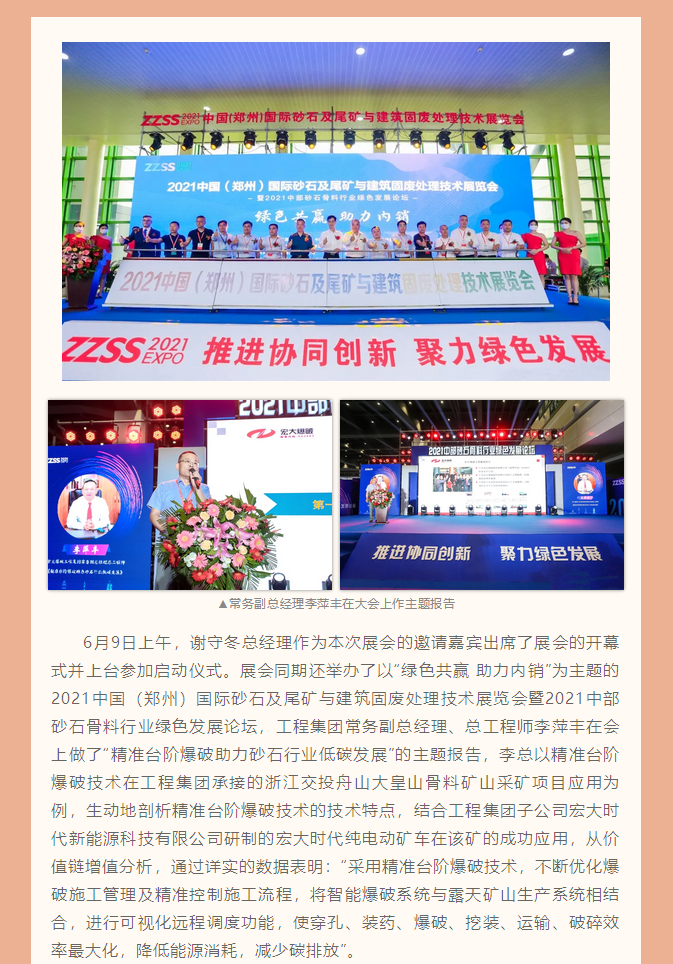 微信图片_202106161118041.png 微信图片_202106161118041.png