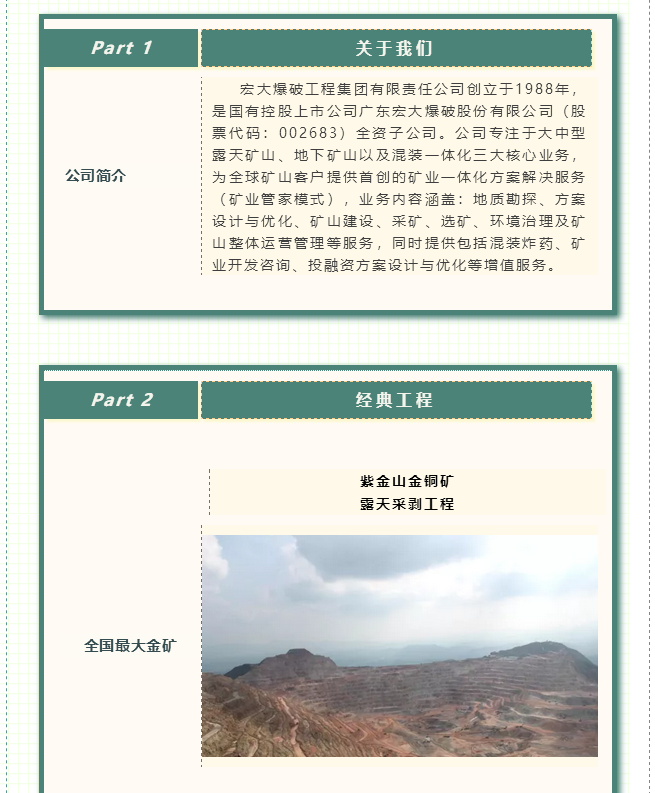 微信图片_20210616114143.png 微信图片_20210616114143.png