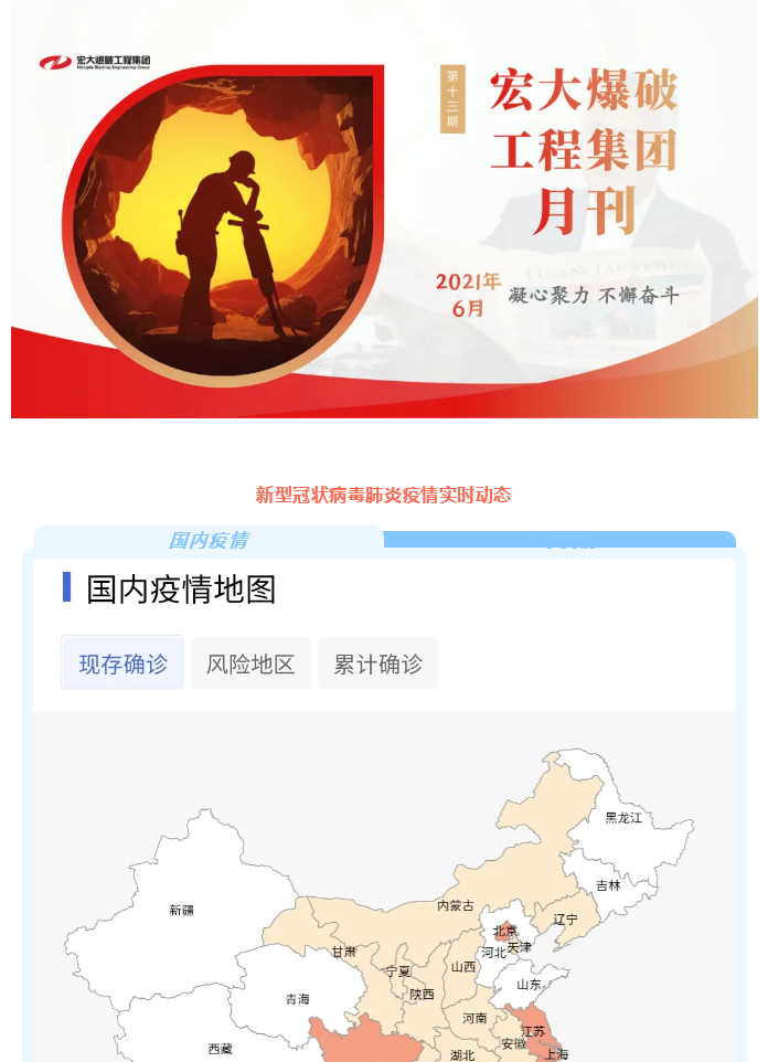 微信图片_20211018111559.png 微信图片_20211018111559.png