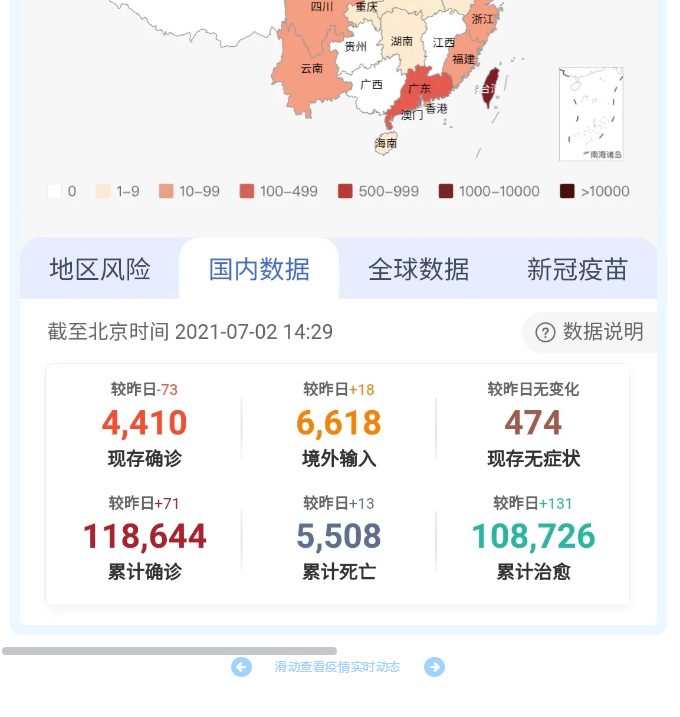 微信图片_20211018111608.png 微信图片_20211018111608.png