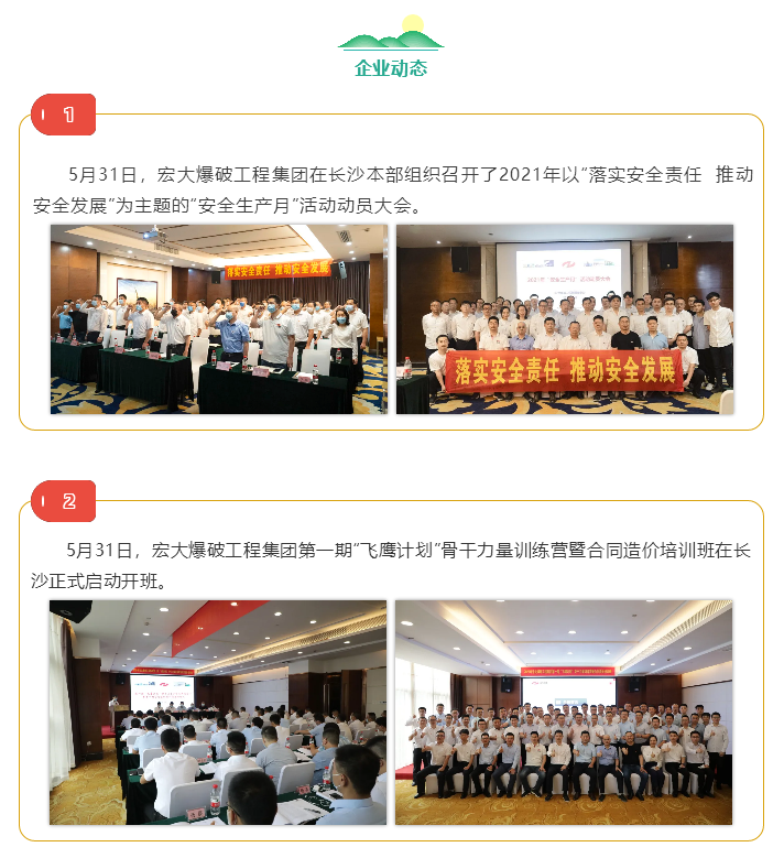 微信图片_20211018111611.png 微信图片_20211018111611.png