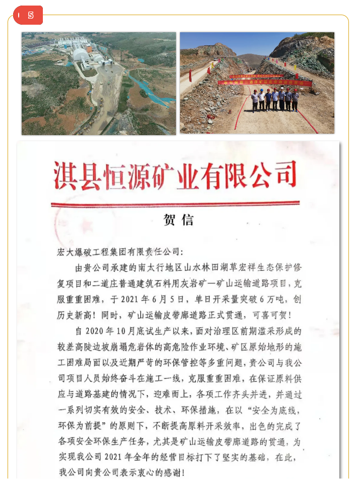 微信图片_20211018111617.png 微信图片_20211018111617.png