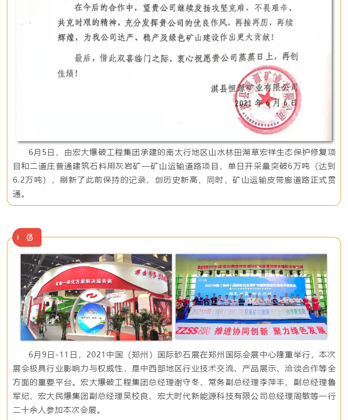 微信图片_20211018111620.png 微信图片_20211018111620.png